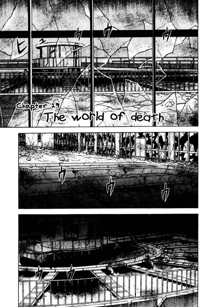 Dragon Head Chapter 29 1